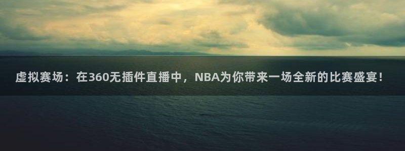 袋鼠直播体育免费观看入口